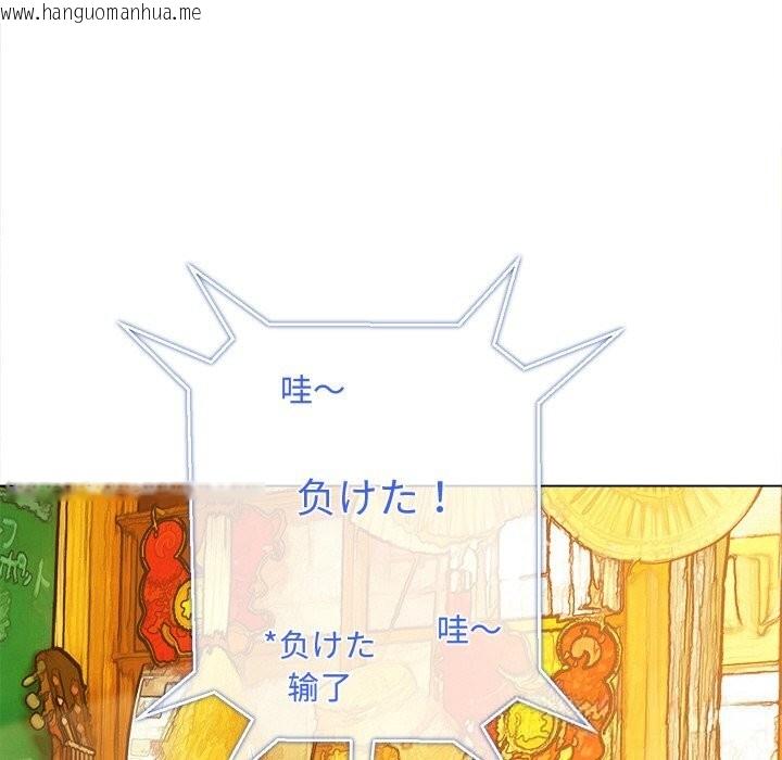 韩国漫画恶女勾勾缠/难缠小恶女韩漫_恶女勾勾缠/难缠小恶女-第268话在线免费阅读-韩国漫画-第147张图片