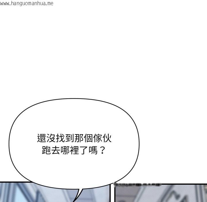 韩国漫画顶级豪门秘辛韩漫_顶级豪门秘辛-第14话在线免费阅读-韩国漫画-第102张图片