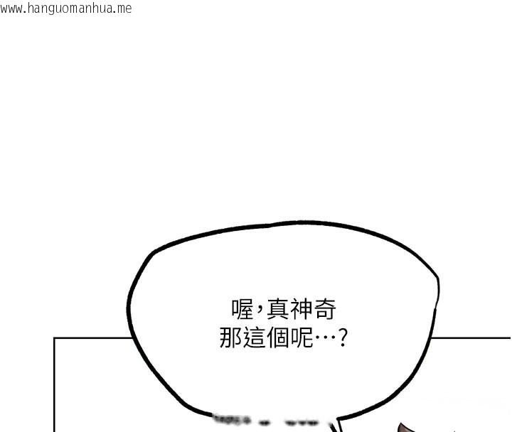 韩国漫画G斗吧!真人肉搏王韩漫_G斗吧!真人肉搏王-第16话-是时候使出必杀技了!在线免费阅读-韩国漫画-第217张图片