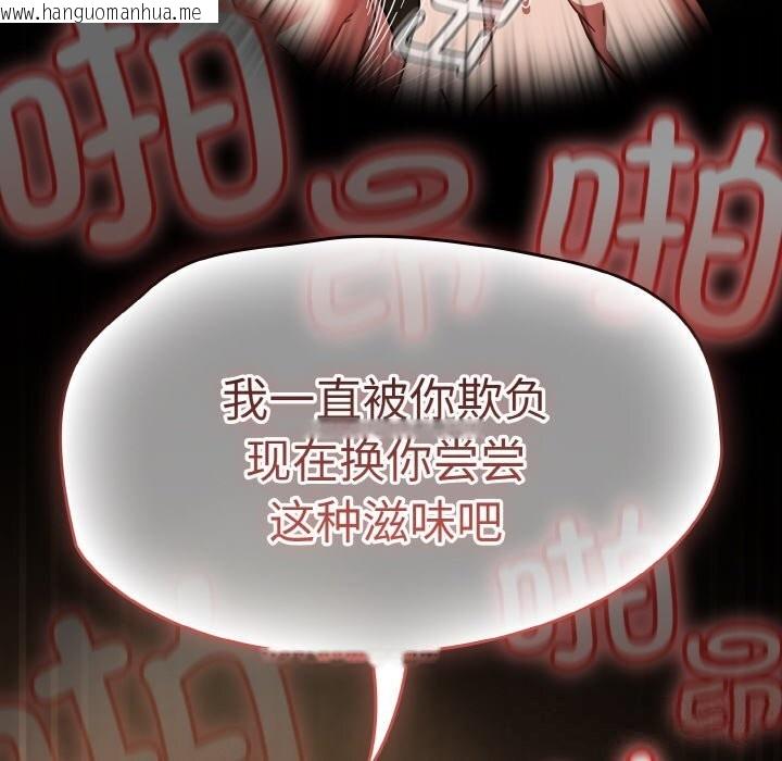 韩国漫画热情拳击馆韩漫_热情拳击馆-第37话在线免费阅读-韩国漫画-第138张图片