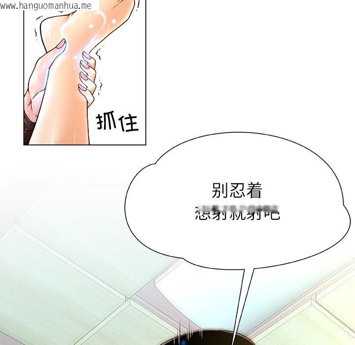 韩国漫画被幸运诅咒的人/幸运的孽缘韩漫_被幸运诅咒的人/幸运的孽缘-第6话在线免费阅读-韩国漫画-第85张图片