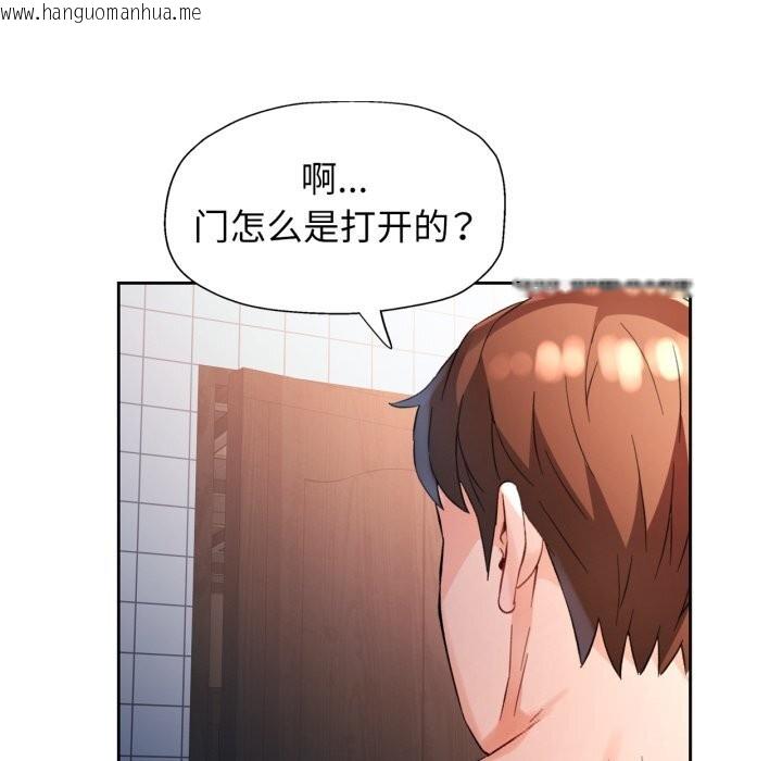 韩国漫画脱轨关系韩漫_脱轨关系-第68话在线免费阅读-韩国漫画-第48张图片