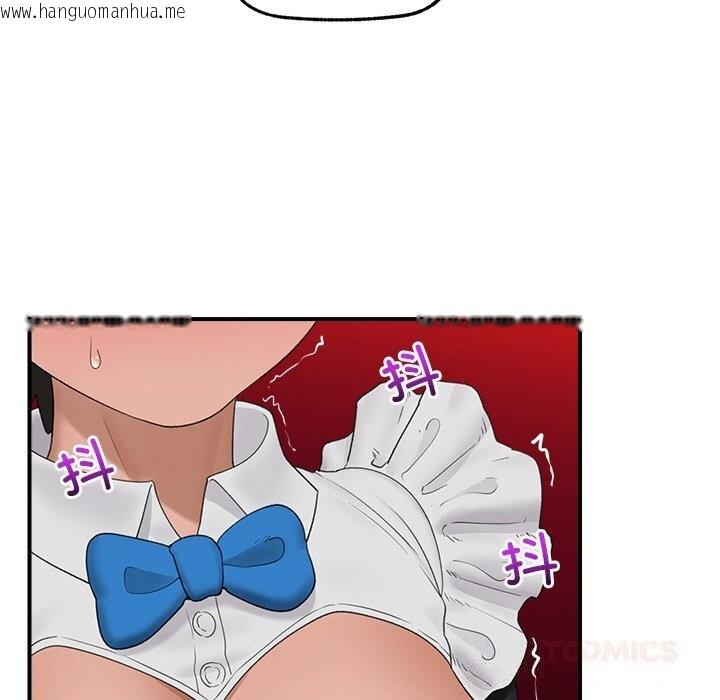 韩国漫画催眠手机韩漫_催眠手机-第34话在线免费阅读-韩国漫画-第87张图片