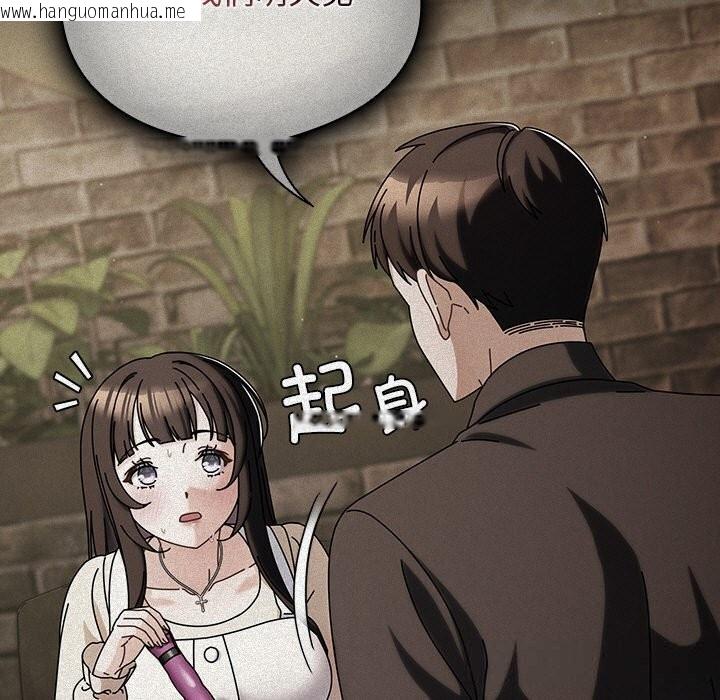 韩国漫画请弄脏我的女朋友韩漫_请弄脏我的女朋友-第19话在线免费阅读-韩国漫画-第17张图片