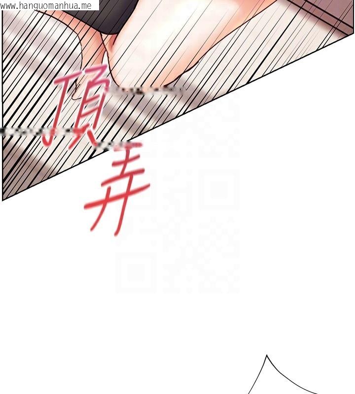 韩国漫画老师的亲密指导韩漫_老师的亲密指导-第63话-「水」淋淋的课堂作业在线免费阅读-韩国漫画-第64张图片