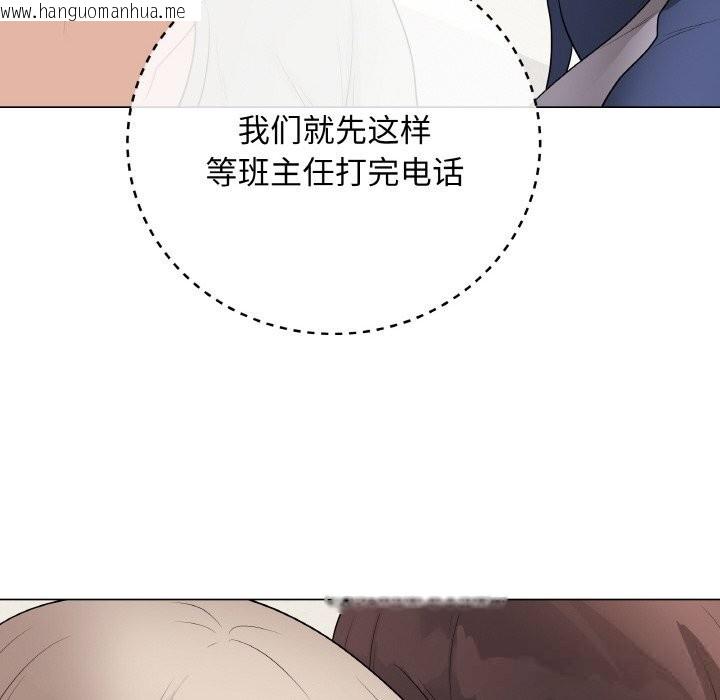 韩国漫画最后的冲刺韩漫_最后的冲刺-第26话在线免费阅读-韩国漫画-第96张图片