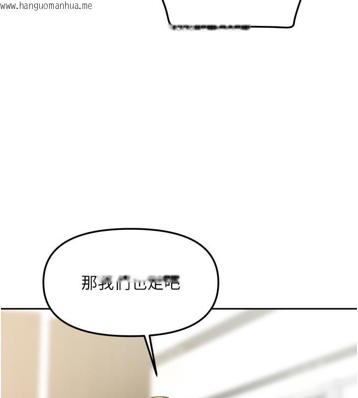 韩国漫画我家的女房客韩漫_我家的女房客-第27话-深深插进体内的肉棒在线免费阅读-韩国漫画-第29张图片