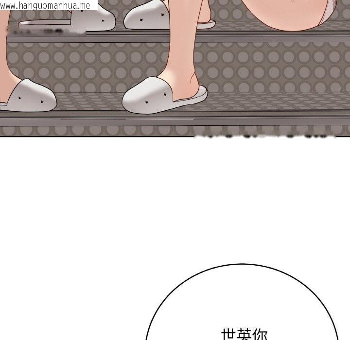 韩国漫画最后的冲刺韩漫_最后的冲刺-第26话在线免费阅读-韩国漫画-第151张图片