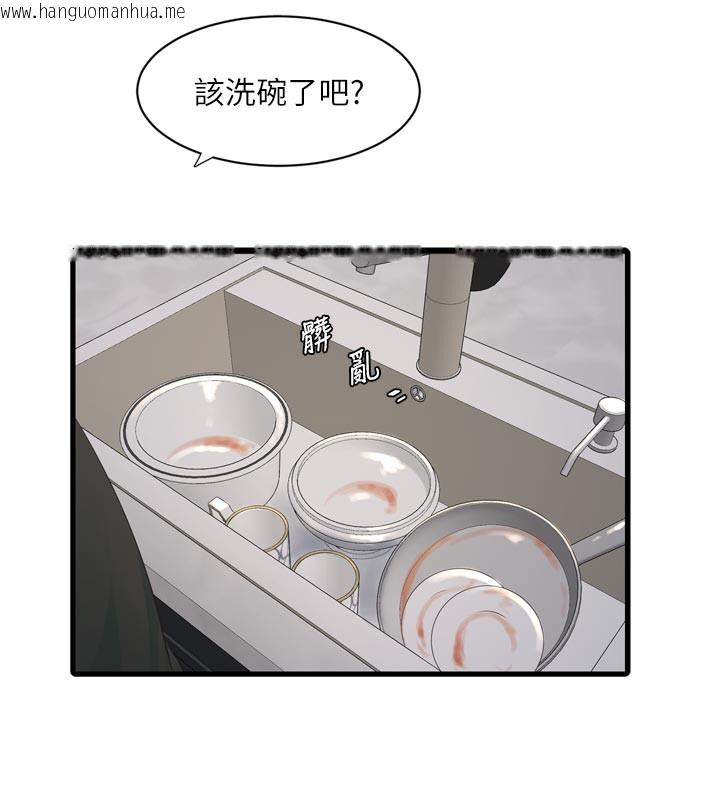 韩国漫画水电工日志韩漫_水电工日志-第102话-独守空房的寂寞在线免费阅读-韩国漫画-第59张图片