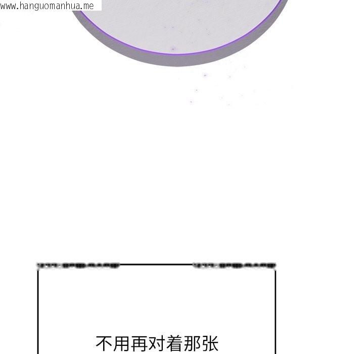 韩国漫画婚姻束缚韩漫_婚姻束缚-第47话在线免费阅读-韩国漫画-第64张图片