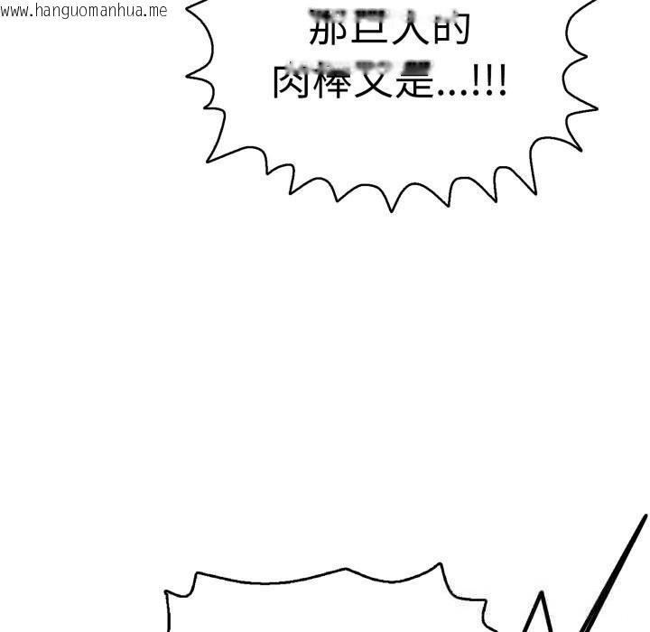 韩国漫画再爱我一次韩漫_再爱我一次-第33话在线免费阅读-韩国漫画-第31张图片