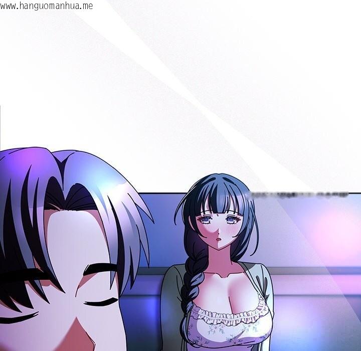 韩国漫画请弄脏我的女朋友韩漫_请弄脏我的女朋友-第19话在线免费阅读-韩国漫画-第44张图片