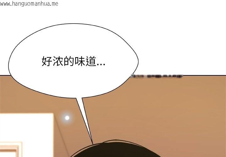 韩国漫画被幸运诅咒的人/幸运的孽缘韩漫_被幸运诅咒的人/幸运的孽缘-第6话在线免费阅读-韩国漫画-第1张图片