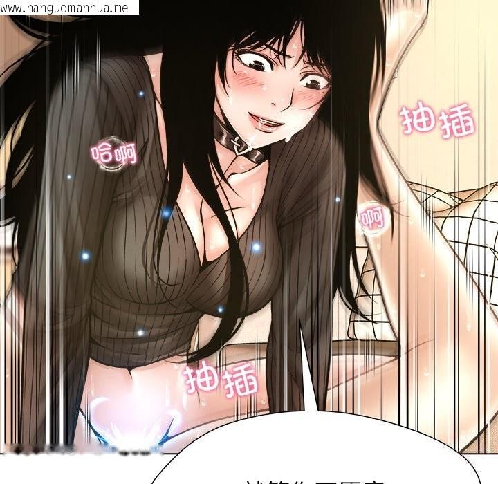 韩国漫画被幸运诅咒的人/幸运的孽缘韩漫_被幸运诅咒的人/幸运的孽缘-第6话在线免费阅读-韩国漫画-第66张图片