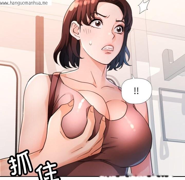 韩国漫画脱轨关系韩漫_脱轨关系-第68话在线免费阅读-韩国漫画-第90张图片