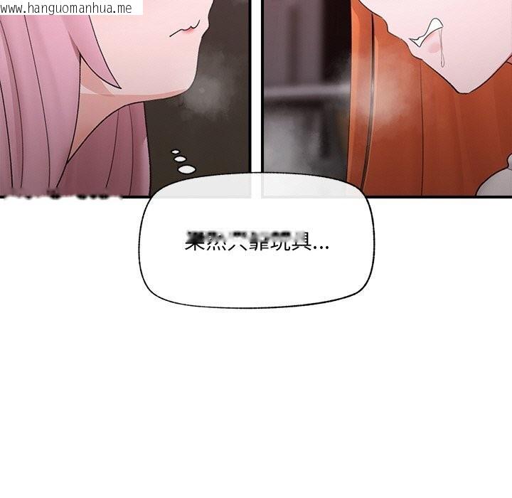 韩国漫画催眠手机韩漫_催眠手机-第34话在线免费阅读-韩国漫画-第7张图片