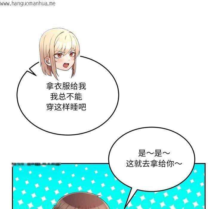 韩国漫画男人止步韩漫_男人止步-第20话在线免费阅读-韩国漫画-第128张图片