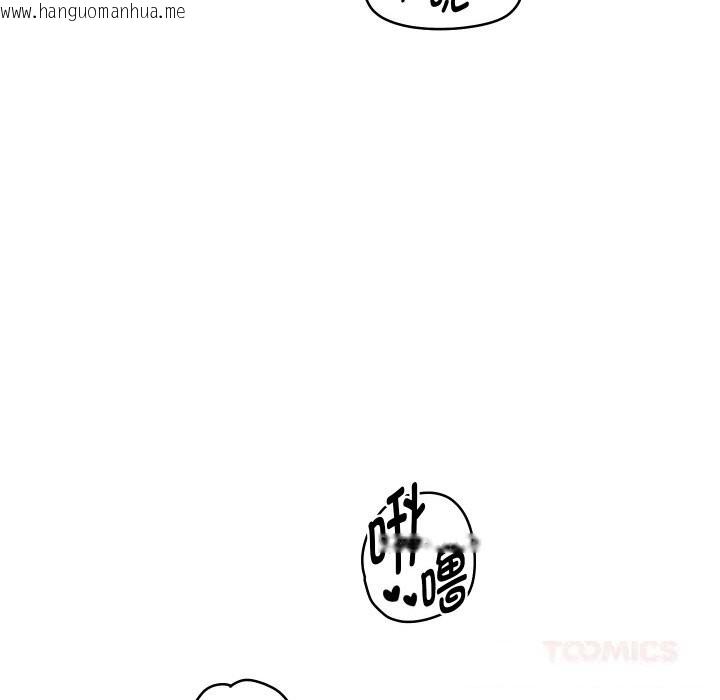 韩国漫画重生之长枪无敌韩漫_重生之长枪无敌-第70话在线免费阅读-韩国漫画-第129张图片