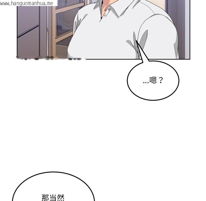 韩国漫画男人止步韩漫_男人止步-第20话在线免费阅读-韩国漫画-第163张图片