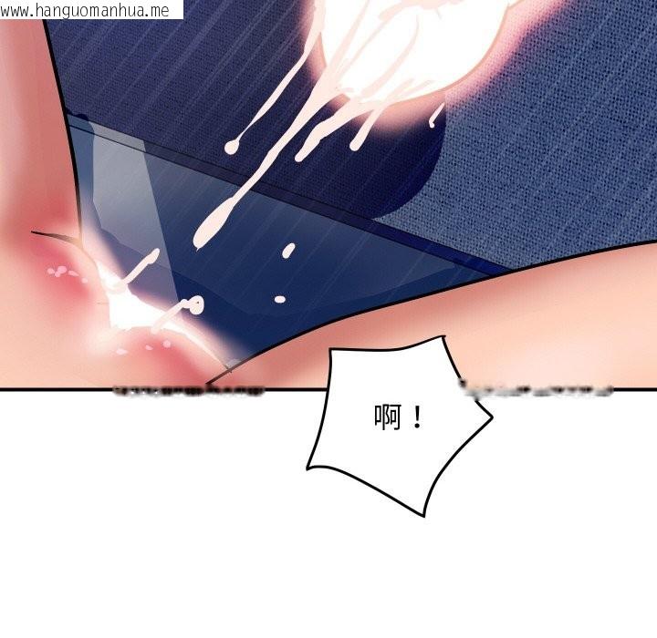 韩国漫画顶级豪门秘辛韩漫_顶级豪门秘辛-第14话在线免费阅读-韩国漫画-第35张图片