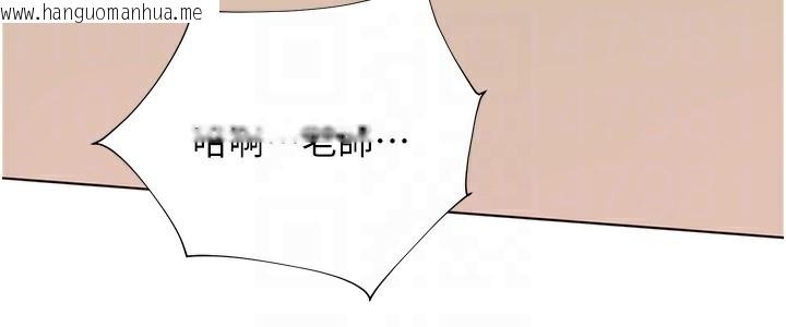 韩国漫画老师的亲密指导韩漫_老师的亲密指导-第63话-「水」淋淋的课堂作业在线免费阅读-韩国漫画-第21张图片