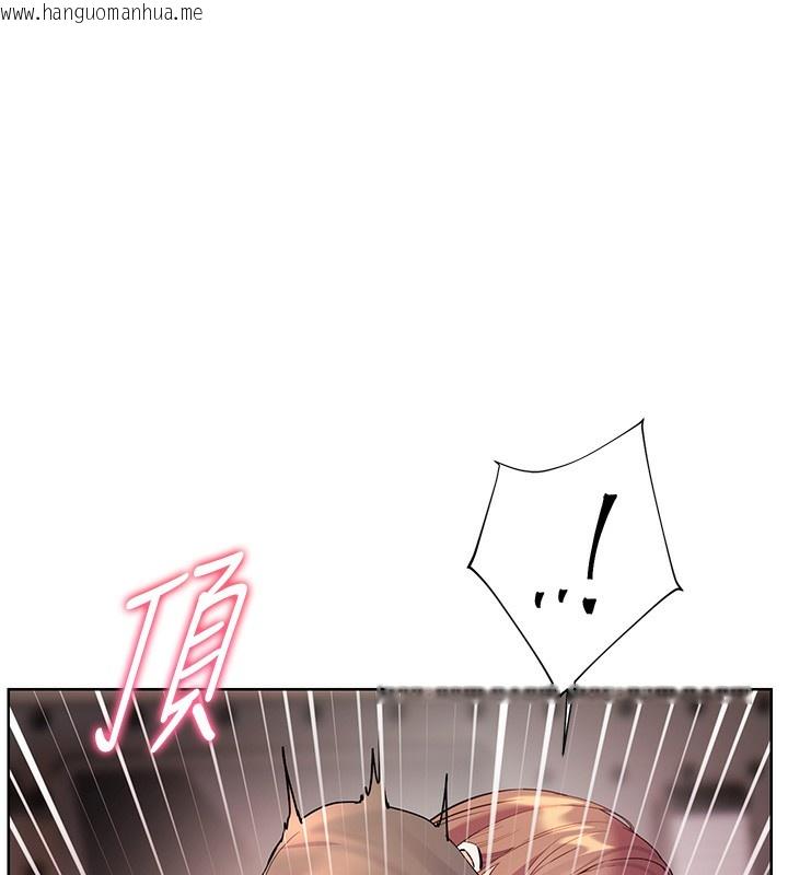韩国漫画老师的亲密指导韩漫_老师的亲密指导-第63话-「水」淋淋的课堂作业在线免费阅读-韩国漫画-第122张图片