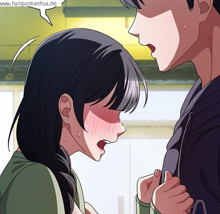 韩国漫画请弄脏我的女朋友韩漫_请弄脏我的女朋友-第19话在线免费阅读-韩国漫画-第119张图片