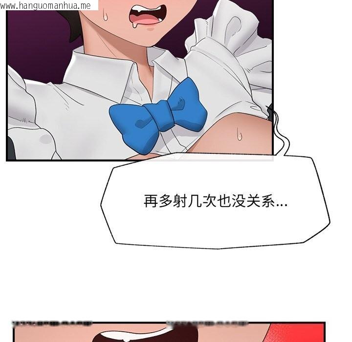 韩国漫画催眠手机韩漫_催眠手机-第34话在线免费阅读-韩国漫画-第48张图片