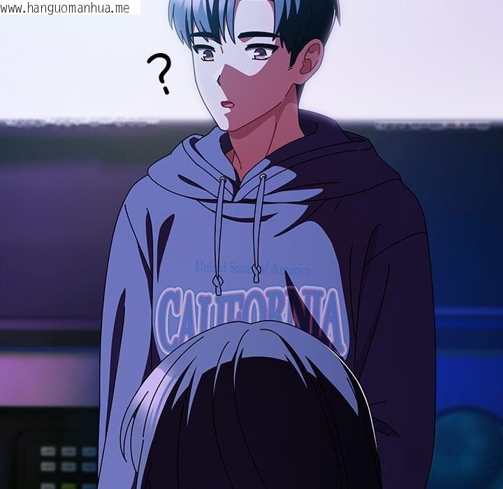 韩国漫画请弄脏我的女朋友韩漫_请弄脏我的女朋友-第19话在线免费阅读-韩国漫画-第62张图片