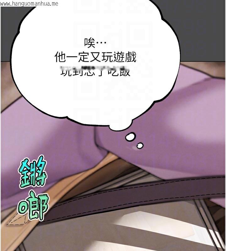 韩国漫画G斗吧!真人肉搏王韩漫_G斗吧!真人肉搏王-第16话-是时候使出必杀技了!在线免费阅读-韩国漫画-第102张图片
