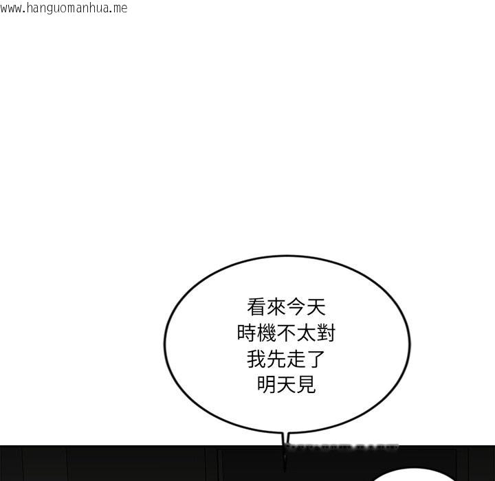 韩国漫画女子宿舍日记韩漫_女子宿舍日记-第13话在线免费阅读-韩国漫画-第91张图片
