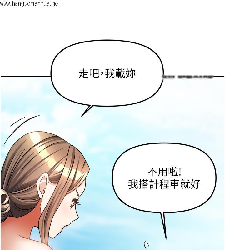 韩国漫画我家的女房客韩漫_我家的女房客-第27话-深深插进体内的肉棒在线免费阅读-韩国漫画-第69张图片