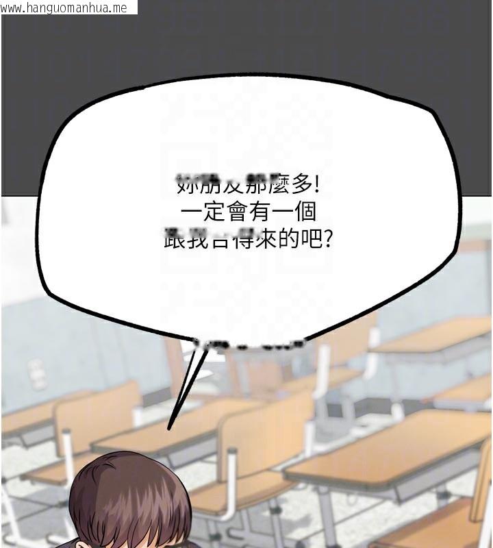 韩国漫画G斗吧!真人肉搏王韩漫_G斗吧!真人肉搏王-第16话-是时候使出必杀技了!在线免费阅读-韩国漫画-第65张图片