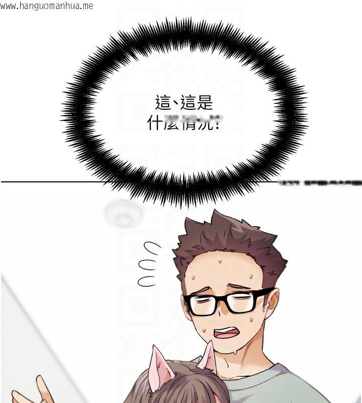 韩国漫画G斗吧!真人肉搏王韩漫_G斗吧!真人肉搏王-第16话-是时候使出必杀技了!在线免费阅读-韩国漫画-第106张图片