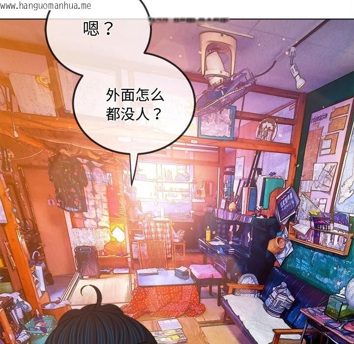 韩国漫画恶女勾勾缠/难缠小恶女韩漫_恶女勾勾缠/难缠小恶女-第268话在线免费阅读-韩国漫画-第165张图片