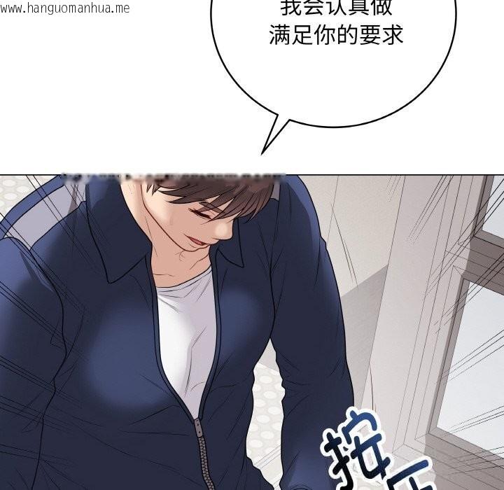 韩国漫画最后的冲刺韩漫_最后的冲刺-第26话在线免费阅读-韩国漫画-第180张图片