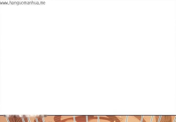 韩国漫画恶女勾勾缠/难缠小恶女韩漫_恶女勾勾缠/难缠小恶女-第268话在线免费阅读-韩国漫画-第1张图片