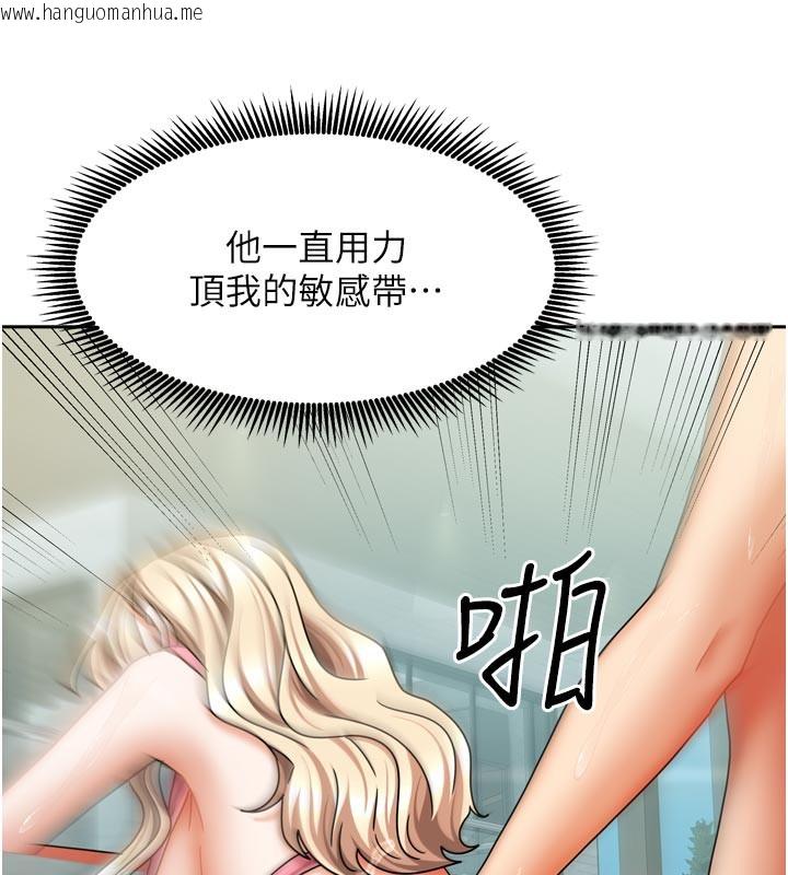 韩国漫画我家的女房客韩漫_我家的女房客-第27话-深深插进体内的肉棒在线免费阅读-韩国漫画-第152张图片