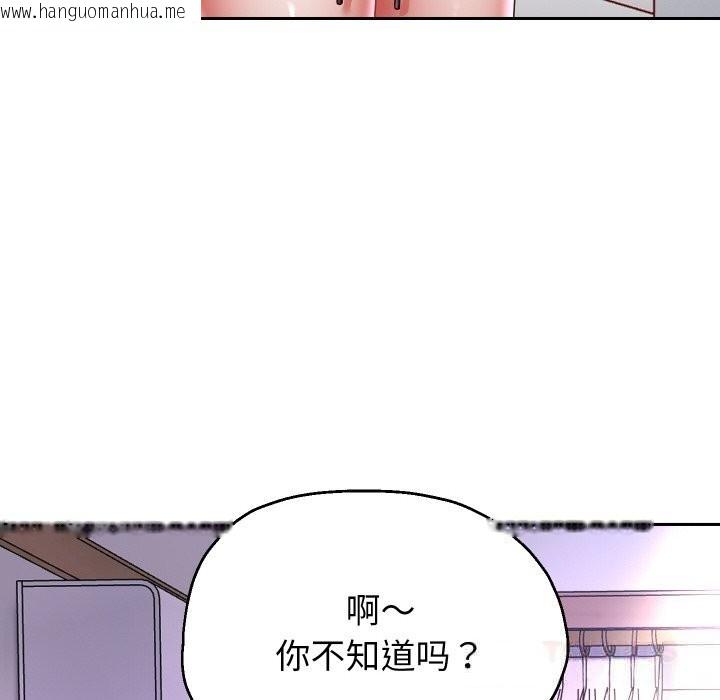 韩国漫画重生之长枪无敌韩漫_重生之长枪无敌-第70话在线免费阅读-韩国漫画-第27张图片
