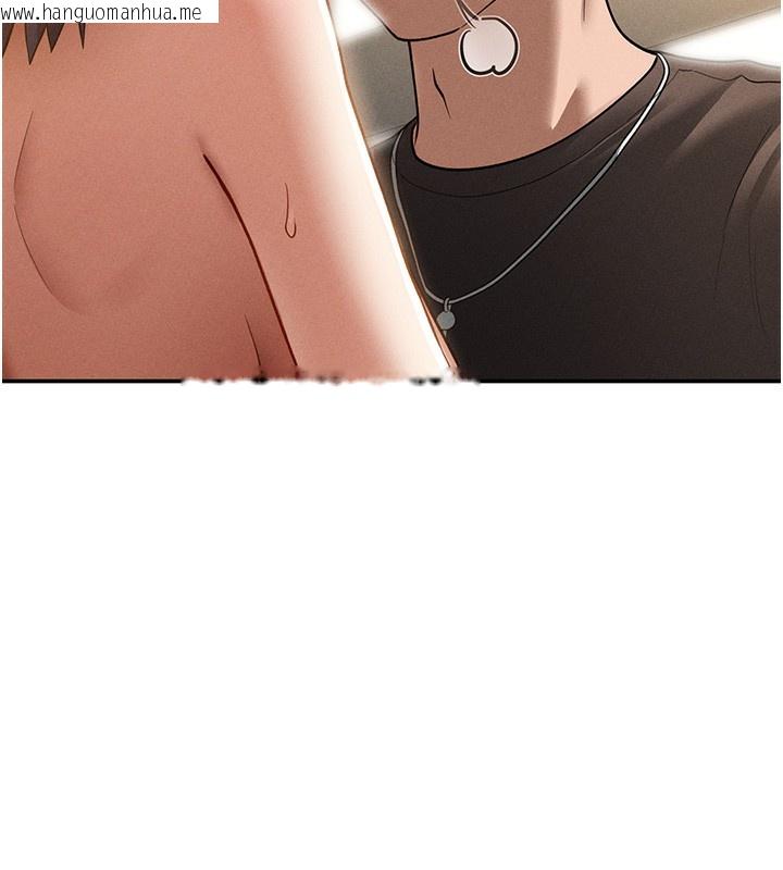 韩国漫画私密视角韩漫_私密视角-第46话-没有欲望的女人在线免费阅读-韩国漫画-第44张图片