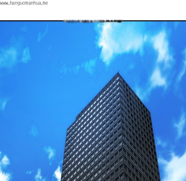 韩国漫画顶级豪门秘辛韩漫_顶级豪门秘辛-第14话在线免费阅读-韩国漫画-第83张图片