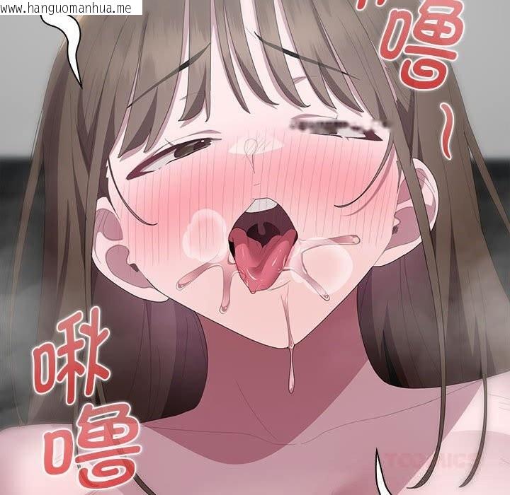 韩国漫画大企业里的小秘密/在大企业当废柴韩漫_大企业里的小秘密/在大企业当废柴-第51话在线免费阅读-韩国漫画-第100张图片