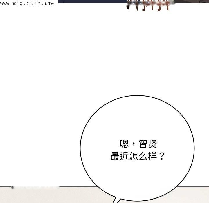 韩国漫画最后的冲刺韩漫_最后的冲刺-第26话在线免费阅读-韩国漫画-第120张图片