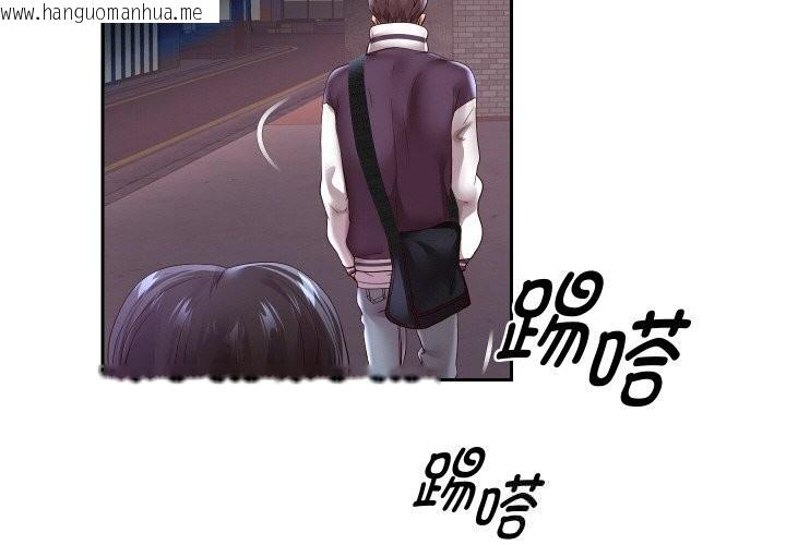 韩国漫画重生之长枪无敌韩漫_重生之长枪无敌-第70话在线免费阅读-韩国漫画-第2张图片