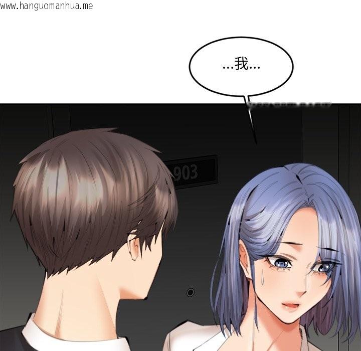 韩国漫画女子宿舍日记韩漫_女子宿舍日记-第13话在线免费阅读-韩国漫画-第68张图片