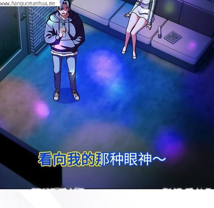 韩国漫画请弄脏我的女朋友韩漫_请弄脏我的女朋友-第19话在线免费阅读-韩国漫画-第43张图片