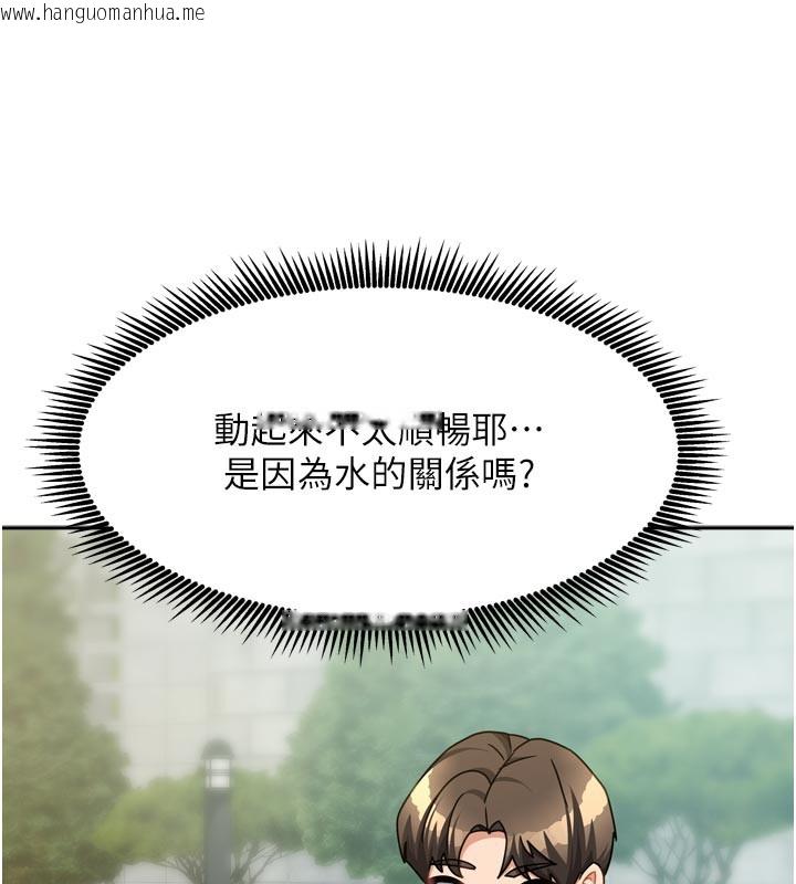 韩国漫画我家的女房客韩漫_我家的女房客-第27话-深深插进体内的肉棒在线免费阅读-韩国漫画-第139张图片