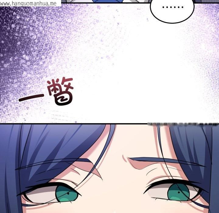 韩国漫画男人止步韩漫_男人止步-第20话在线免费阅读-韩国漫画-第54张图片