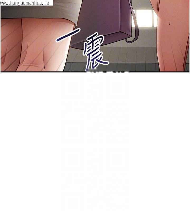 韩国漫画私密视角韩漫_私密视角-第46话-没有欲望的女人在线免费阅读-韩国漫画-第87张图片