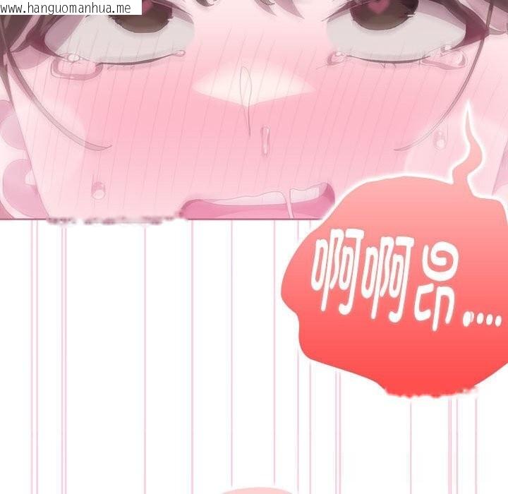 韩国漫画大企业里的小秘密/在大企业当废柴韩漫_大企业里的小秘密/在大企业当废柴-第51话在线免费阅读-韩国漫画-第121张图片